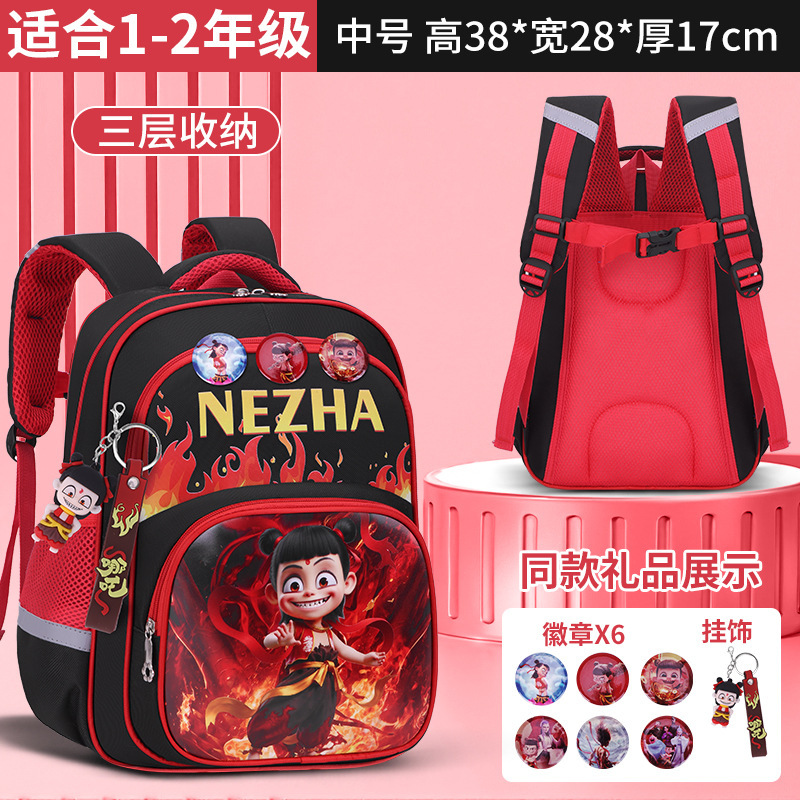 跨境哪吒幼儿园书包小学生男儿童背包批发大容量减负一六年级男生|undefined