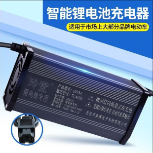 ���l����Դ�X�����48v10a60v15a72v20A����늄�܇�늳س����