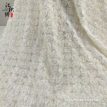 新款玫瑰花盘带绣花面料 婚纱礼服蓬蓬裙蕾丝立体盘带绣面料杏色