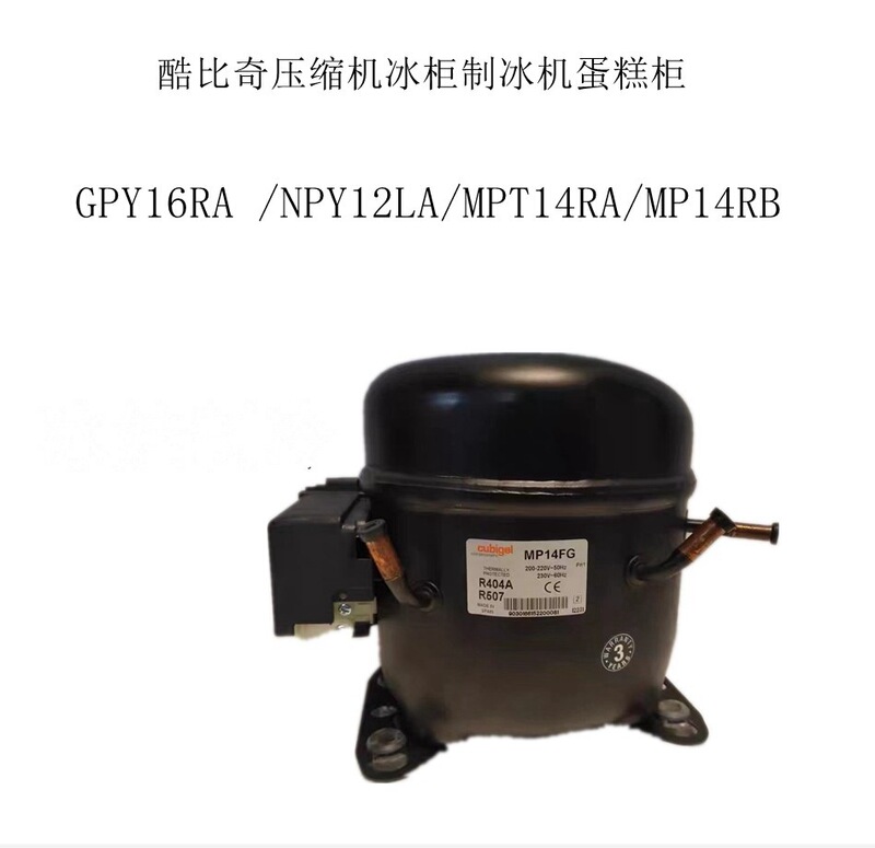 Original cool cool GPY16RA /NPY12LA/MPT14RA/14RB MPT14LA refrigeration compressor
