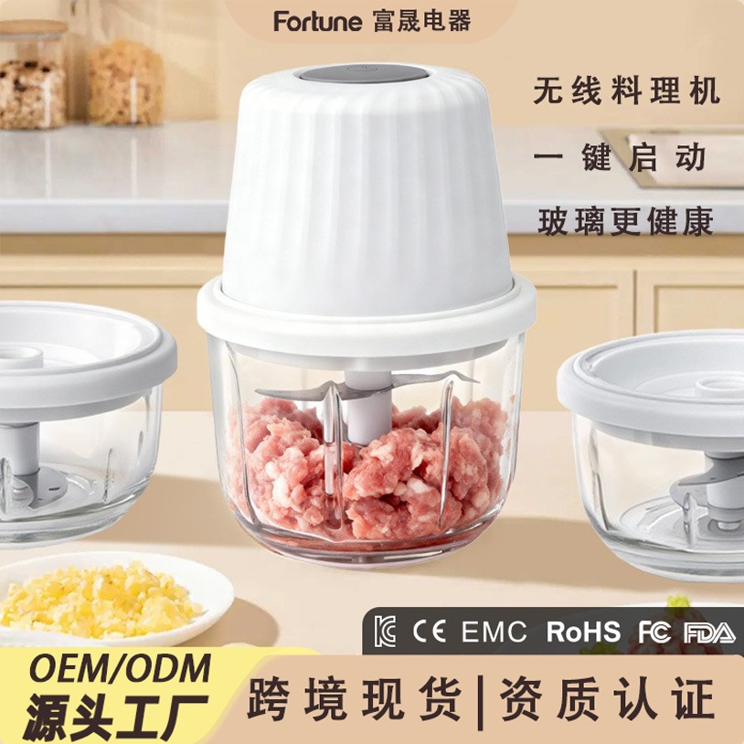 Baby Food Processor Multifunctional Household Small Infant Food Processor Mini Electric Food Processor Blender Meat Grinder