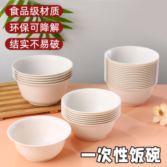 一つの小包は高温に耐えて厚くして、分解可能な籾殻の使い捨て食器セットの家庭用酒席のご飯とスープの碗を大きくします。