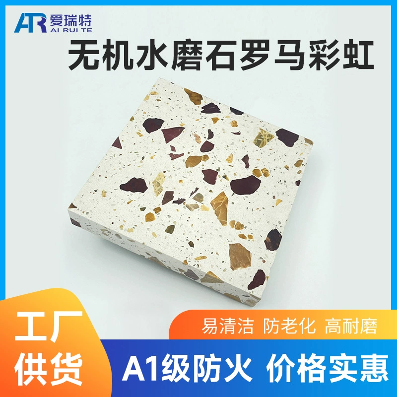 Источник пользовательских яркого террацина плитка противоскользящая напольная плитка синтетический камень матовая неорганическая террацина наземный кварцит
