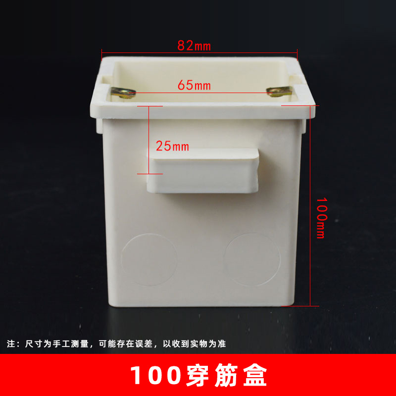 10cm Threading caja (200 unids/caja)