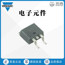 工厂直采 美国VISHAY电子元件  电路保护 晶闸管 VS-25TTS12SLHM3