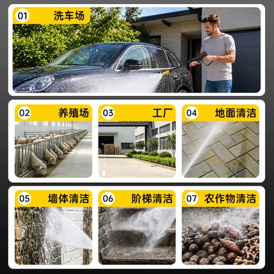 Car washing machine, Car Washer 220v Water Pump