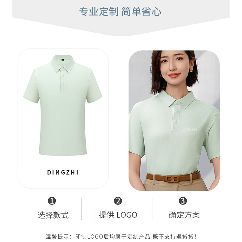 Plain solona cuatro hebillas sin huellas ropa de trabajo de negocios ropa de trabajo personalizada polo polo polo hombre sentido superior