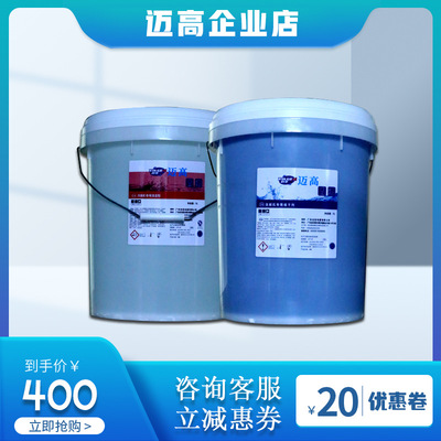 commercial dishwasher Cleaning agent Driers dishwasher Detergent Desiccant hotel Lye suit combination