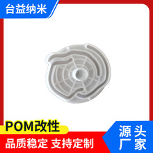 ����̼�w��� POM ���� ��� 3-5 �η� �ߏ�����ĥ���������� P