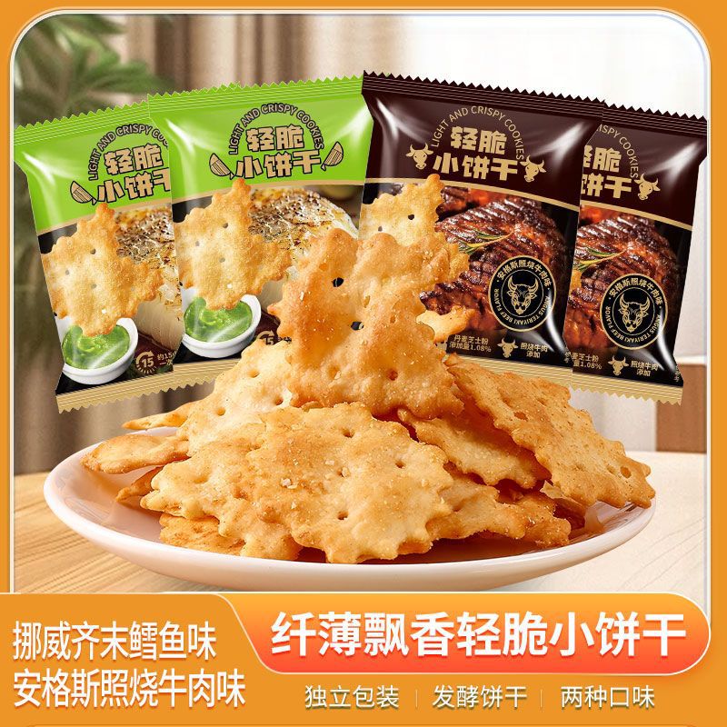 가성비 [비프 데리야끼 + 머스타드 대구] 혼합 16팩