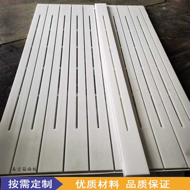 碇制l低密度聚乙烯LDPE软板 标准规格黑白HDPE板批量精裁