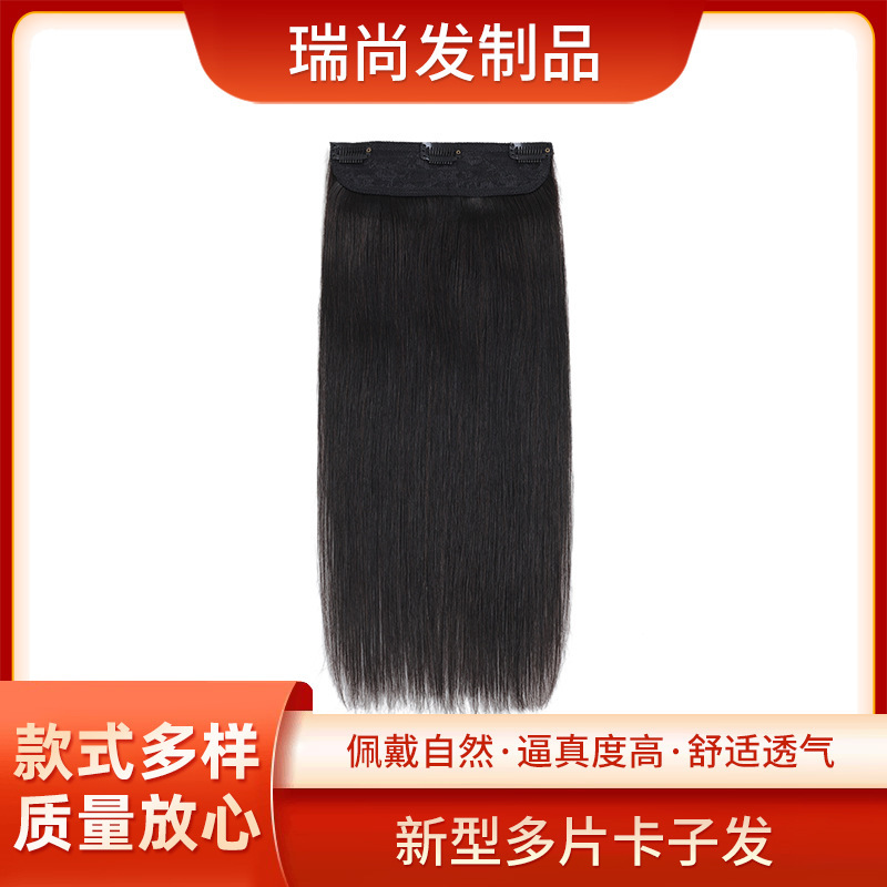 Multi-Layer Realistic 4-Piece Set with Multiple Clips for Real Hair Wig Processing and Custom-Made Hair Root Clips