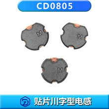 ������ʽ�@���NƬ늸�CD0805 100M/220M/470M CD���_/������늸�