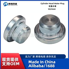 �F؛�F�l  ���wˮ�� ��܇��� 9029668 9029668  �m�Ì��E630��܇