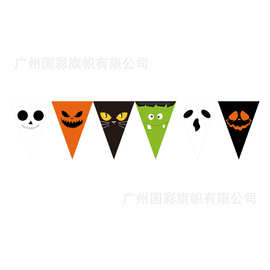 跨境新款万圣节三角拉旗场景装饰布置涤纶面料万圣节异形串旗