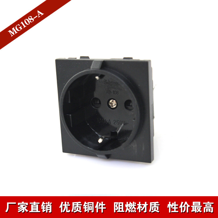厂家直销专业生欧式输出插座MG108-A量大价优优阻燃材质