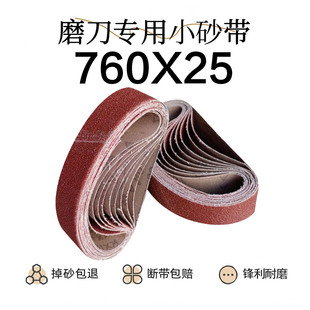 ���Q�羳�¿� ɰ��760*25ɰ����ţKX167 �؄����ĥɰ�� �S��ֱ�N