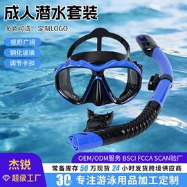 泳镜;滑雪镜;浮潜套装