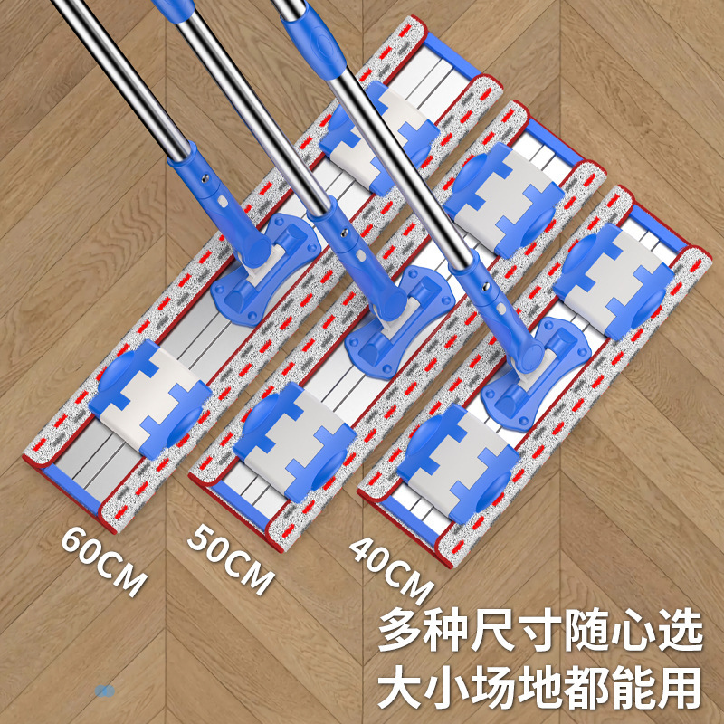 Aluminum Alloy Mop Clamp-type Flat Mop Household One-to-clean Lazy Wet and Dry Mop Mop Mop Mop Aluminum Alloy Mop Clamp-type Flat Mop Household One-to-clean Lazy Wet and Dry Mop Mop Mop Mop