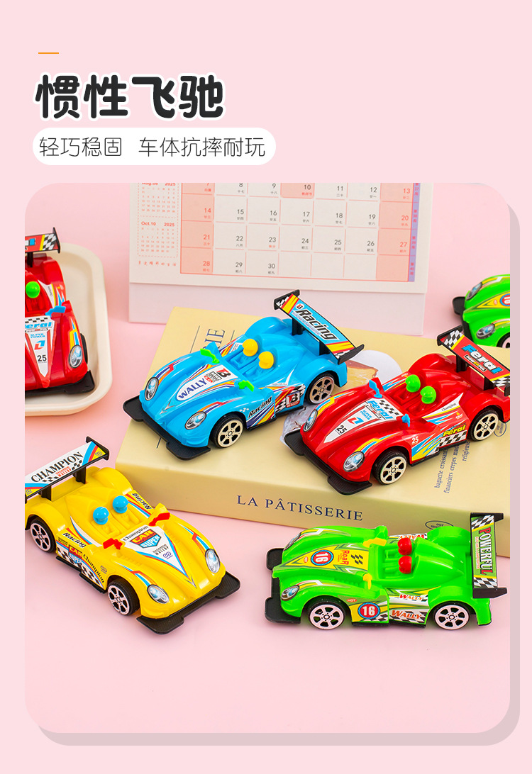 回力赛车_06.jpg?x-oss-process=image/format,png