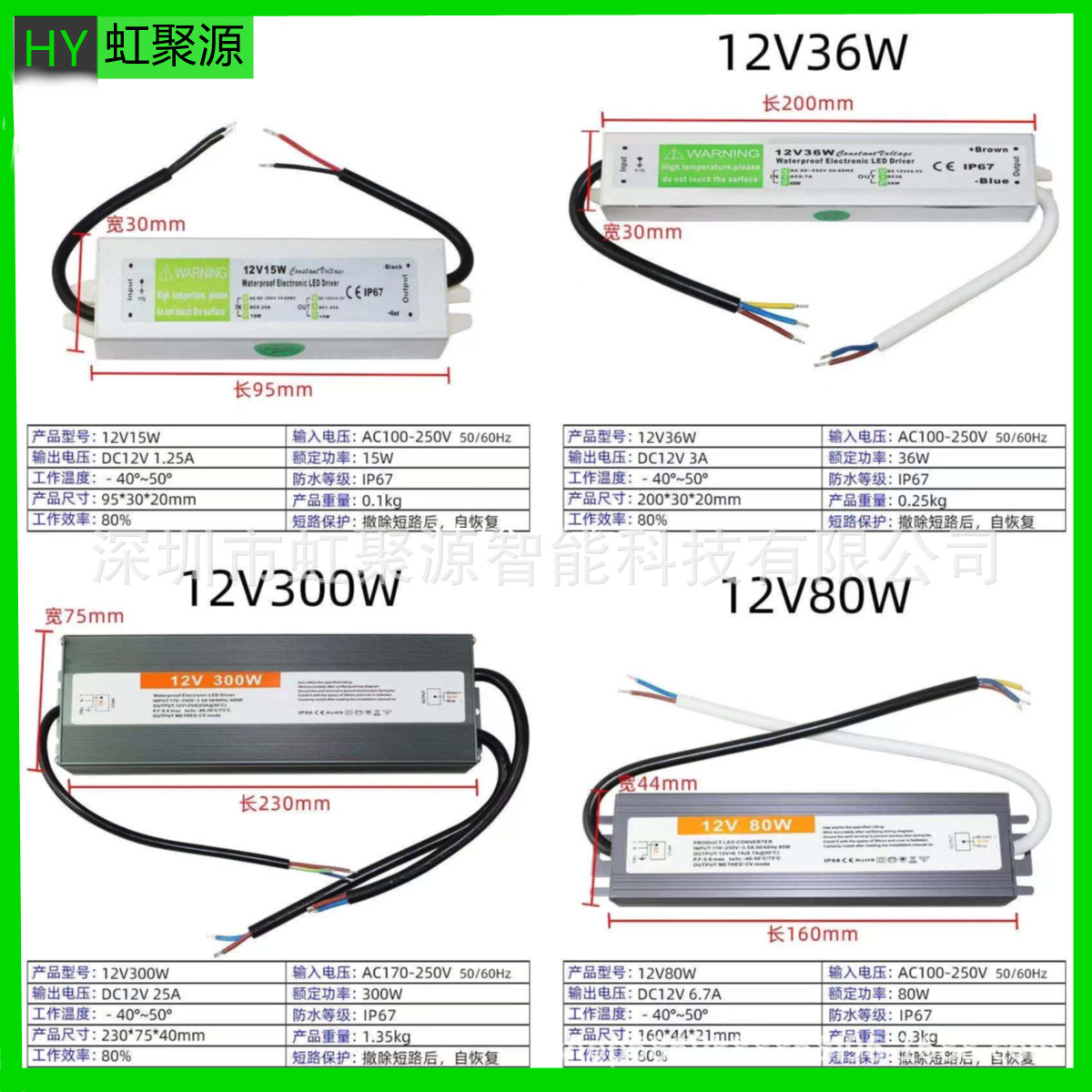 大功率LED恒压防水驱动电源户外防水工业开关电源灯带灯条适配器