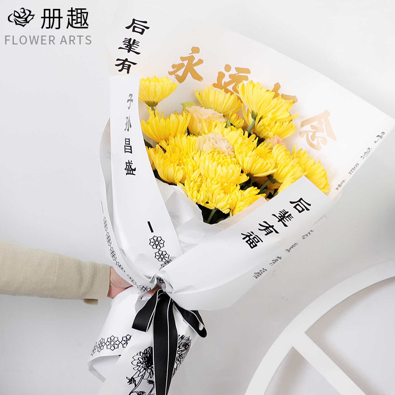 Always miss fog paper Han Suwa Waterproof Sentence Qingming Festival…