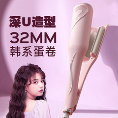 跨境网红32mm深u卷发棒蛋蛋卷水波纹负离子夹板持久定型卷发神器