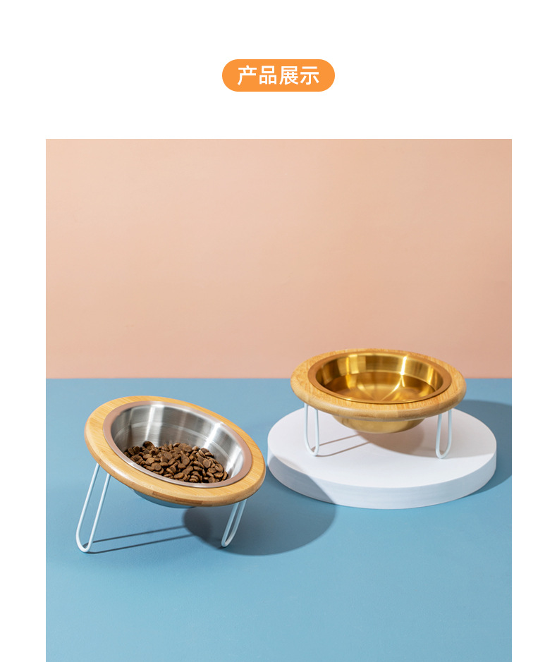 竹圈架不锈钢宠物碗_10.jpg