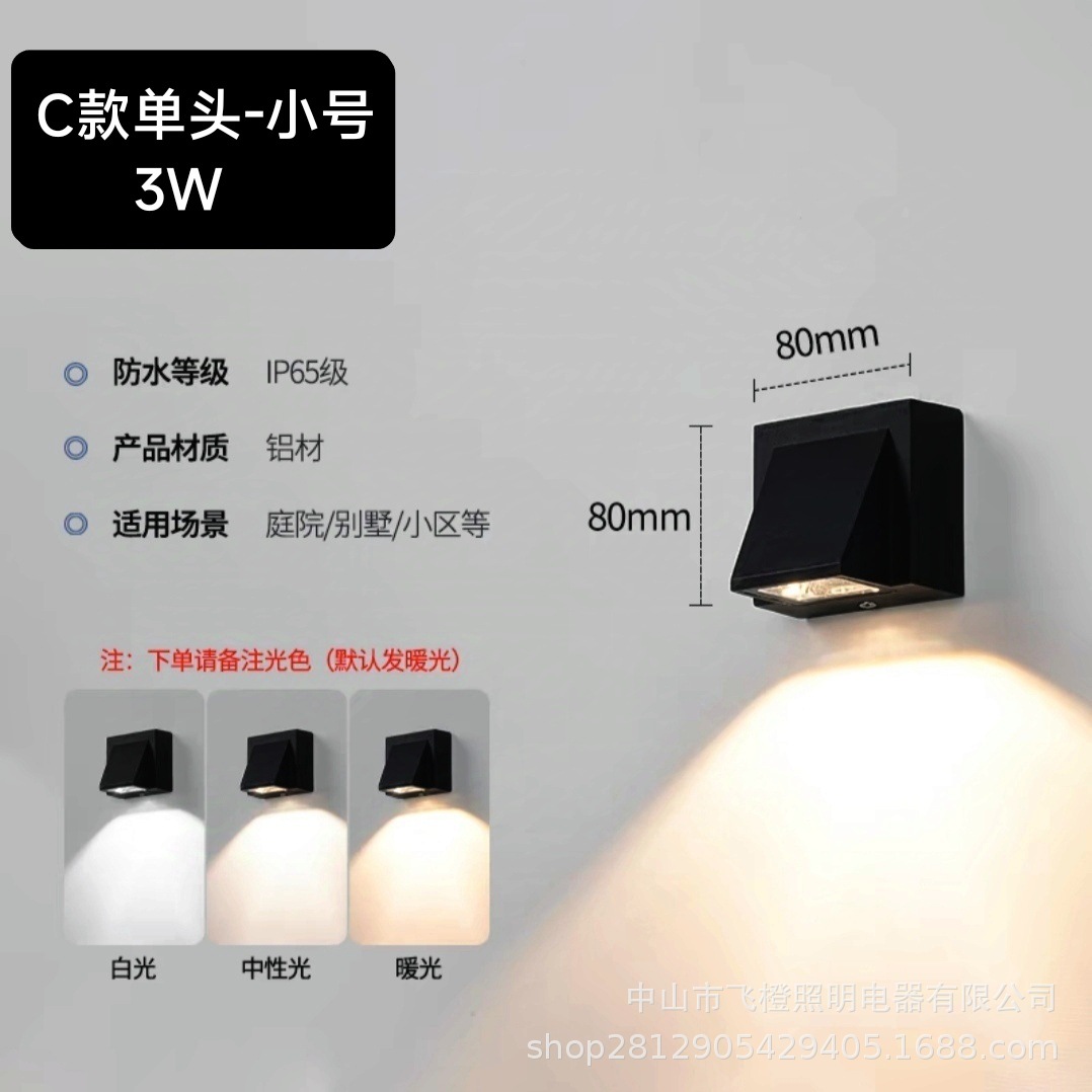 Lámpara de pared impermeable para exteriores Lámpara de pared con sensor de pasillo Lámpara de pared solar sin cableado para pared exterior Lámpara de pared para balcón Lámpara de pared