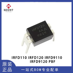 IRFD110 IRFD120 IRFD9110 IRFD9120 PBF ֱ��DIP-4 MOS��Ч����