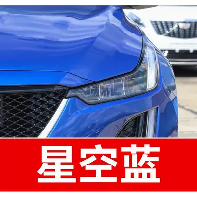 car touch-up tool for repairing | Avtomobil boya qələmləri - buy-one-get-two-1-coat-of-color-paint-1-coat-of-brightening-polish-plus-a-free-tool-kit-cleaning-cotton-and-brush-tips-starry-sky-blue