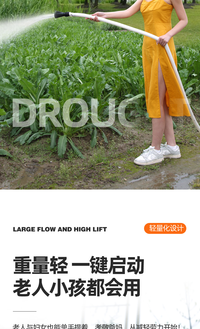 商品详情图片_11