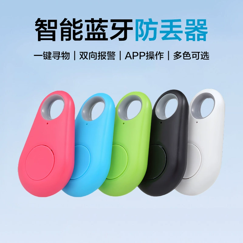 Умный брелок-трекер для ключей и телефона с функцией поиска, Bluetooth, двусторонняя связь, сигнализация, прямые поставки с завода, с возможностью нанесения логотипа
