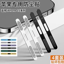 �m���O��15Promax���m�WiPhone16/17�֙C Ͳ���m�N15Pro��늿�ip