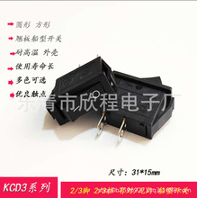 QY603_ən_P KCD3p__2/3nԴN_Pɫ