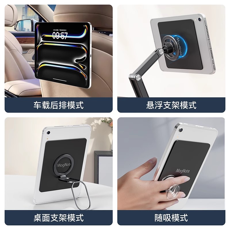 Compatible tablet universal fridge magnet, electronic phone holder, reading, 7 2