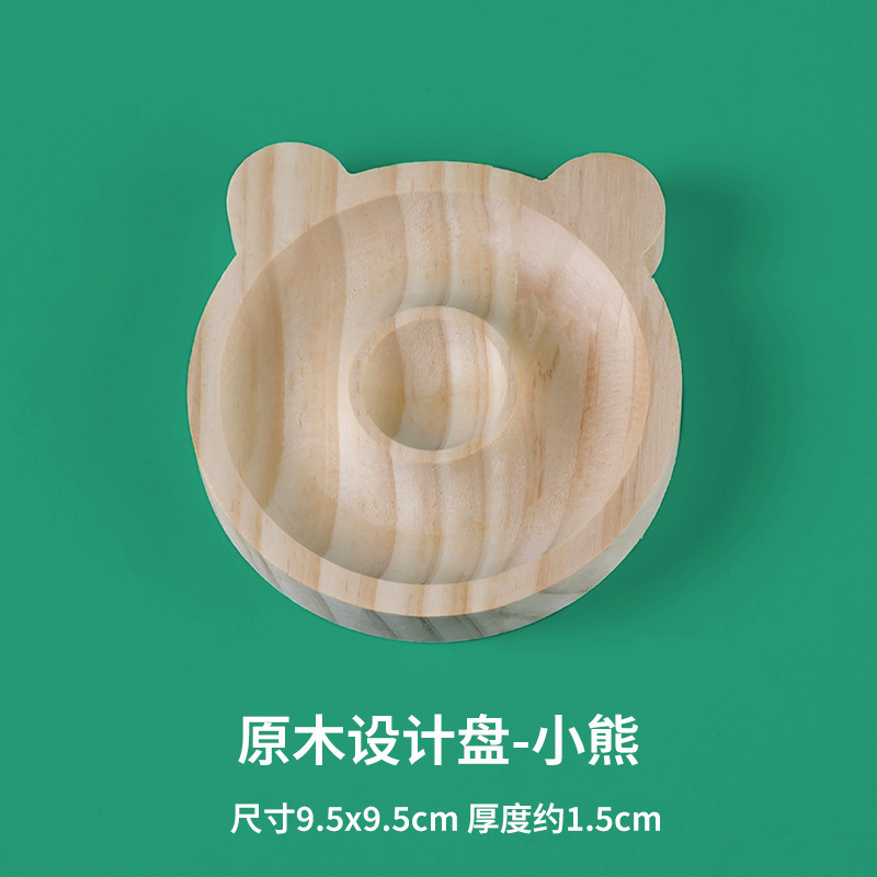 透明亚克力串珠盘透明展示盘水晶手串diy手链串珠手饰珠宝托盘|undefined