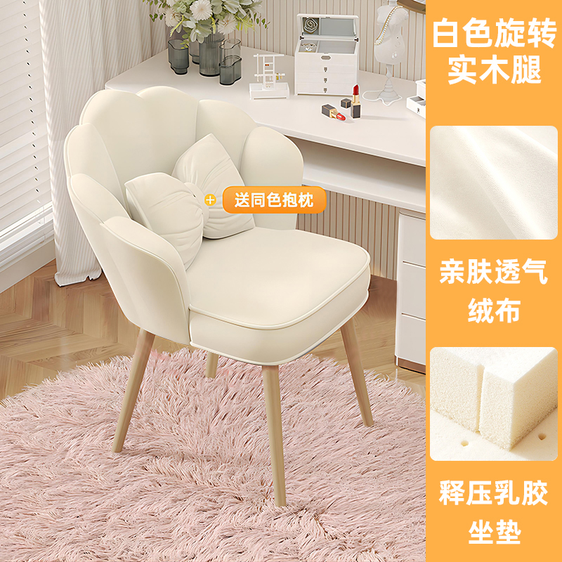 silla de maquillaje, asiento de la habitación doméstica, simple manicure, guarnición de lujo, silla de dormitorio para niñas image 29