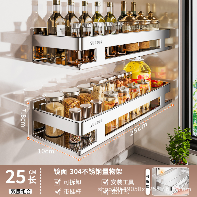 304不锈钢多功能墙上调味料收纳架子壁挂式免打孔厨房调料置物架|undefined