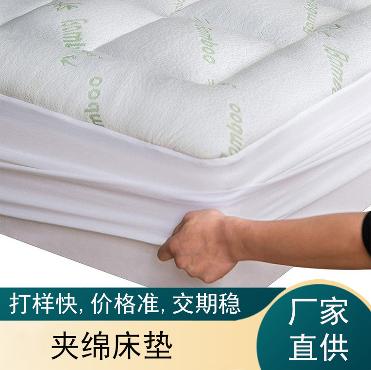Fábrica directa de Amazon cama cama cama cama tipo colchón fibra de bambú fría transpirable cubierta de algodón mattress pad