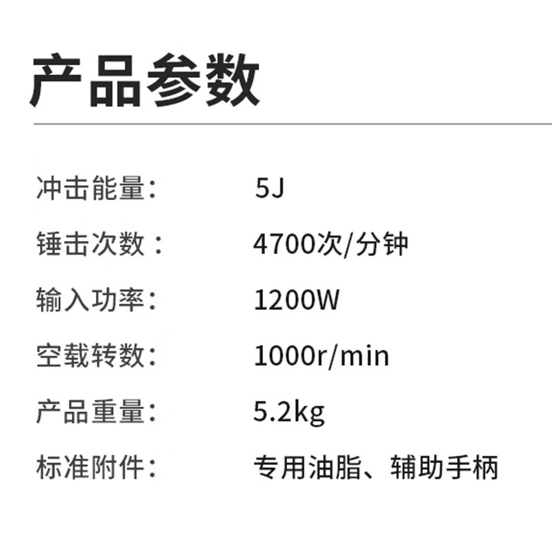 2832G martillo eléctrico multifuncional hormigón especial de alta potencia perforación de impacto picadora eléctrica 2835 / 28