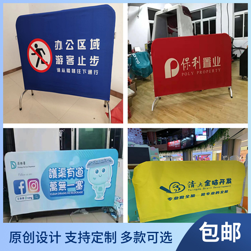 铁马护栏套牛津布隔离铁马围栏套 印彩色图案弹力布不锈钢铁马套