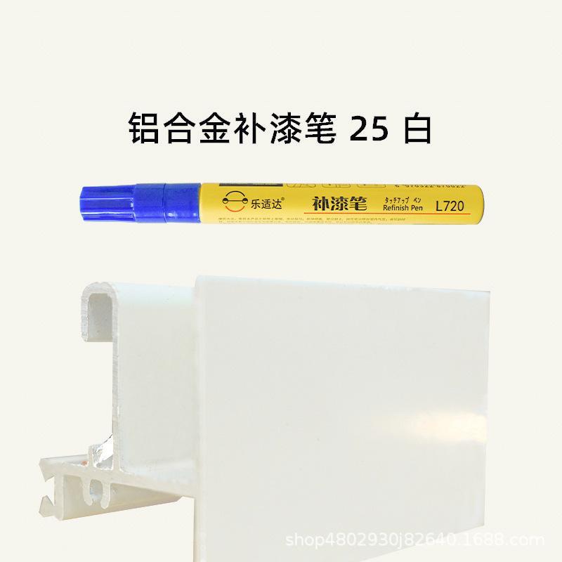Aluminum Alloy Scratch, Huizhong - 25-white
