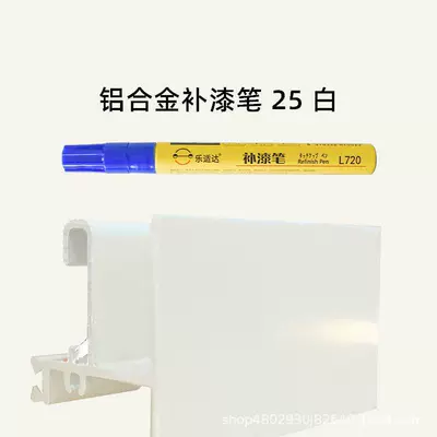 Manufacturer Wholesale Special, Avtomobil boya qələmləri - 25-white