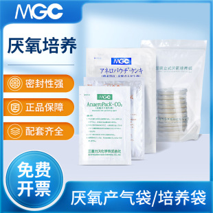 Anaerobic Gas Production Bag, Gas Production Bag, Gas Sealed Culture Tank, C Oxygen Indicator, Anning Bag