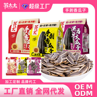 �K̫̫ԭζ�����300g����������ζ���w�����e��ʳ