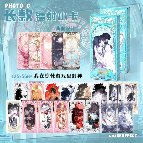 WoZaiJingsongYouxiLimeiFengshen