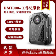 DMT300С�̷͈�ӛ�1296P���t��ҹҕ�ɸ��Q�惦���OӋ