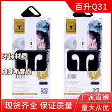 ��׿3.5mm����Q31����ͨԒ �莧�����ʽ�֙C���C���m��С��vivo