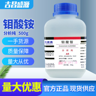 �f���@ ������AR  CAS:12054-85-2 500g/25kg ��ʢ��